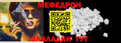 МДМА Краснознаменск
