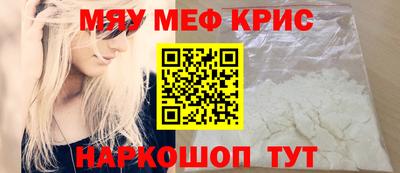 соль ск Можга