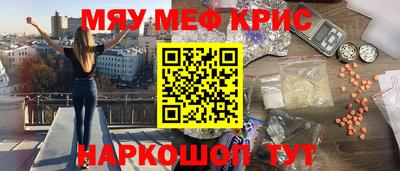 МДМА Краснознаменск