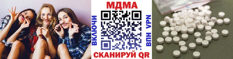 MDMA молли Норильск