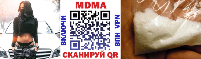 MDMA VHQ  нарко площадка состав  Норильск  купить закладку 
