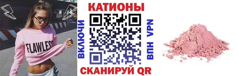 МЕФ 4 MMC  Норильск 