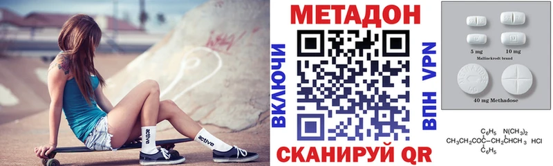 МЕТАДОН мёд Норильск