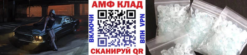 МЕТАМФЕТАМИН Methamphetamine  купить  сайты  Норильск 