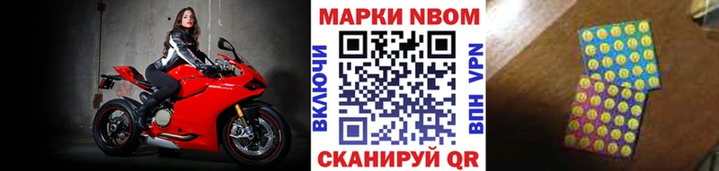 Наркотические марки 1,5мг маркетплейс Telegram Норильск