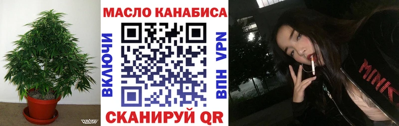 Дистиллят ТГК гашишное масло darknet официальный сайт Норильск