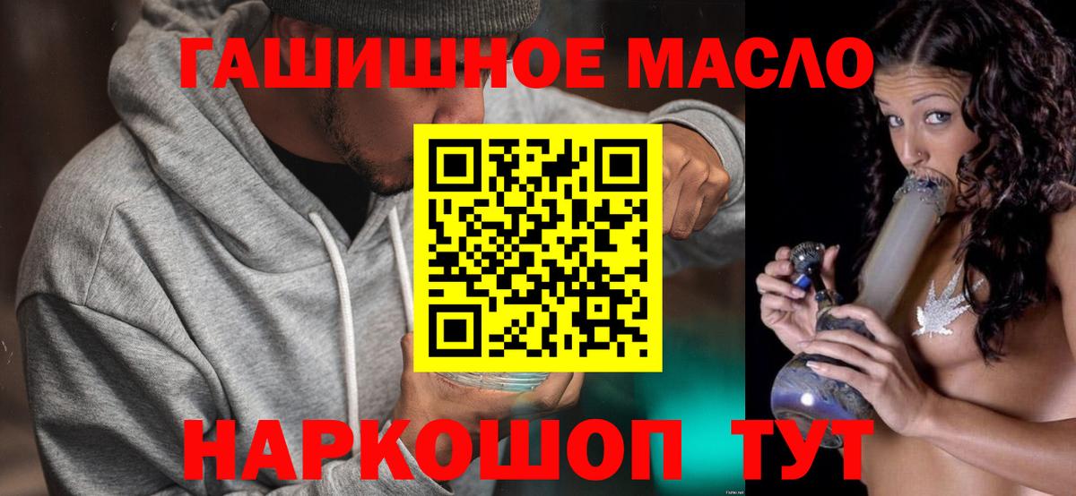ТГК вейп с тгк  ТГК Wax  Норильск  Вход с VPN 