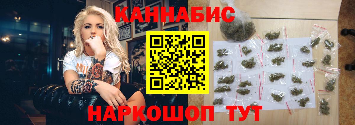Бошки Шишки VHQ Норильск